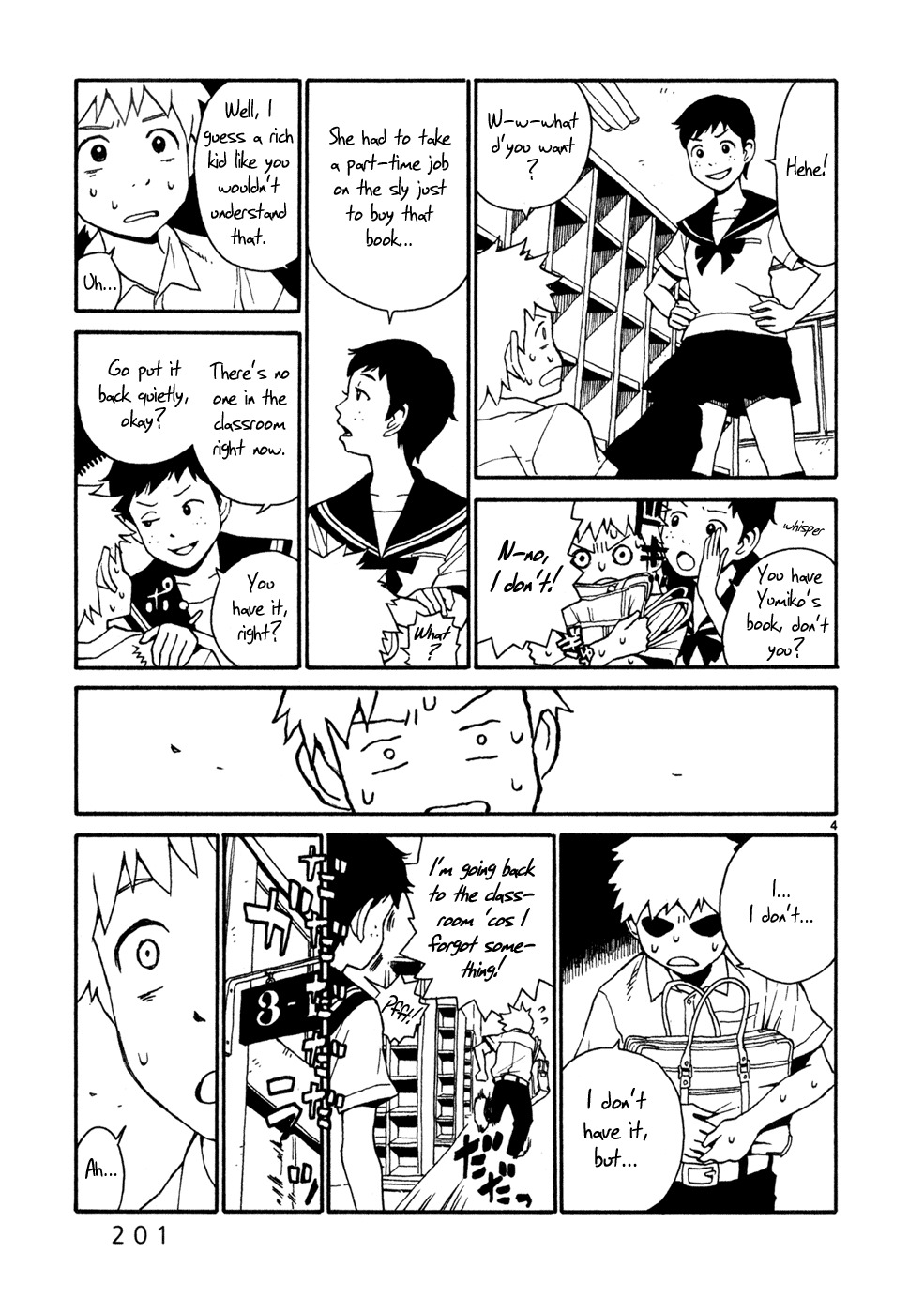 SWWEEET Chapter 15.5 page 4 - Chapter 15.5: Bonus Track: Playback