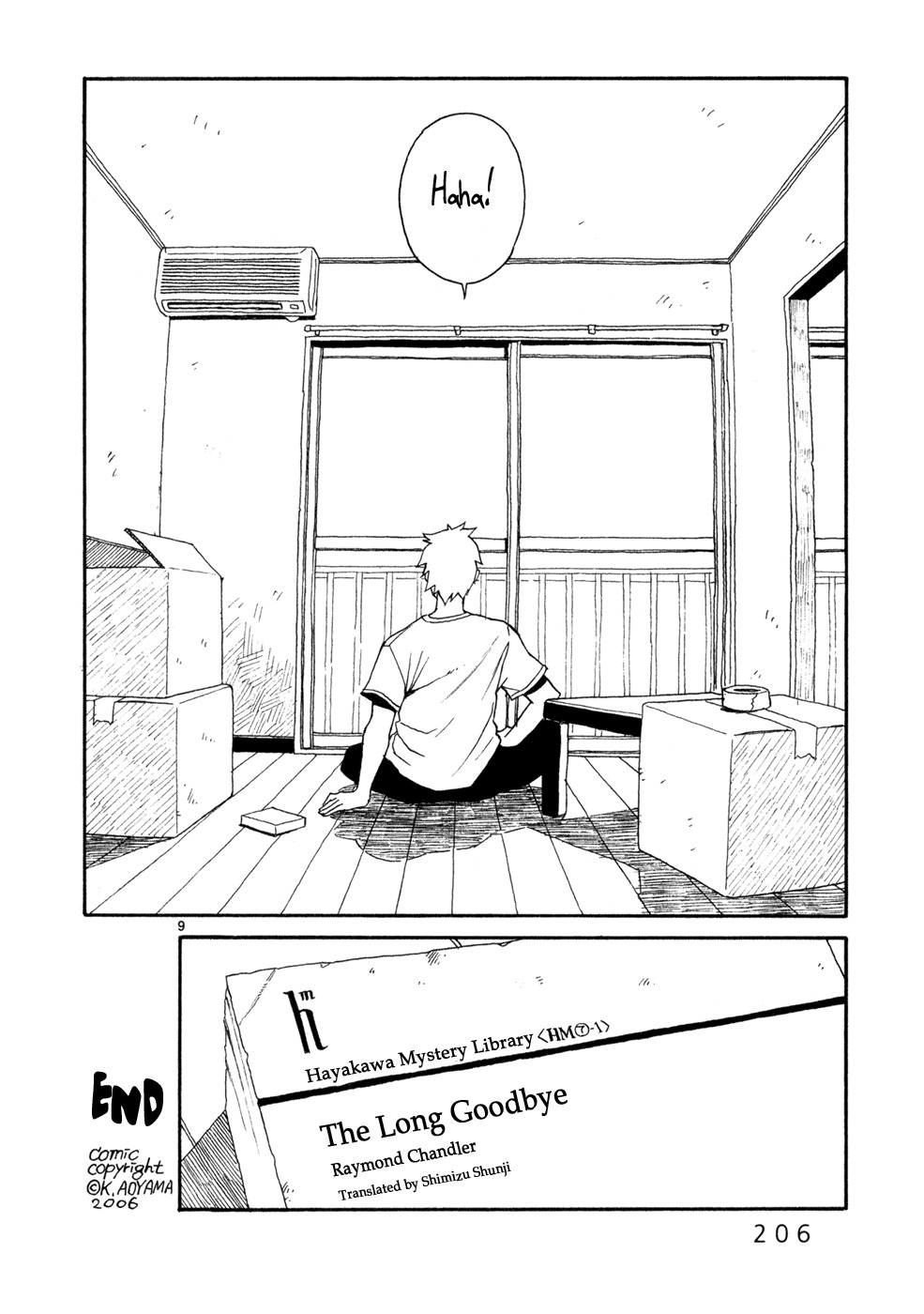 SWWEEET Chapter 15.5 page 9 - Chapter 15.5: Bonus Track: Playback
