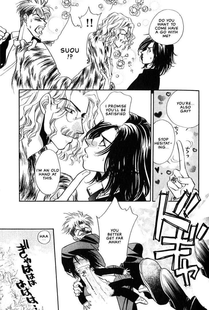 Syatei Hani Chapter 2 page 10 - Chapter 2 : Pleasure Zone