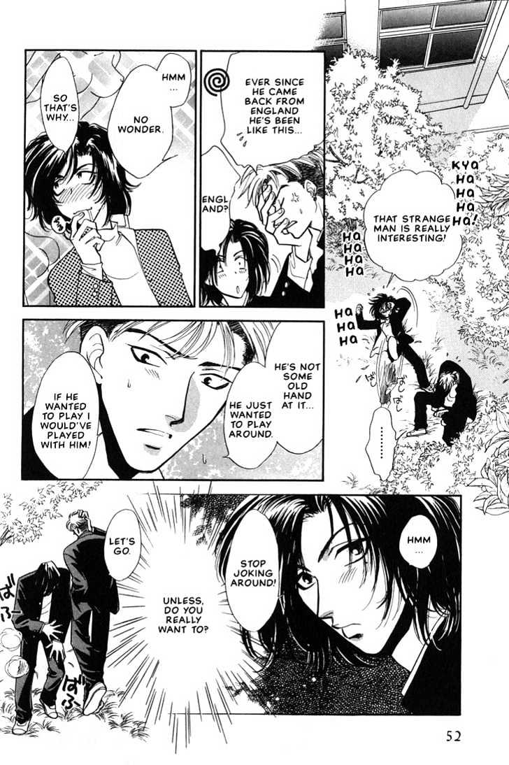 Syatei Hani Chapter 2 page 11 - Chapter 2 : Pleasure Zone