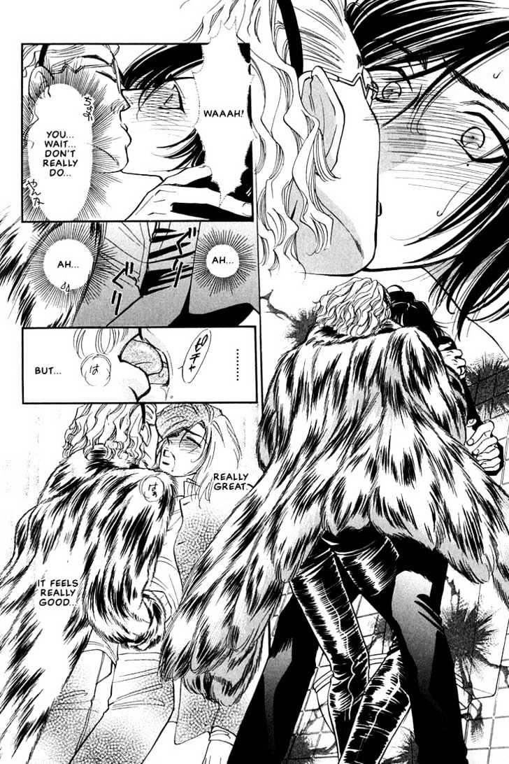 Syatei Hani Chapter 2 page 15 - Chapter 2 : Pleasure Zone