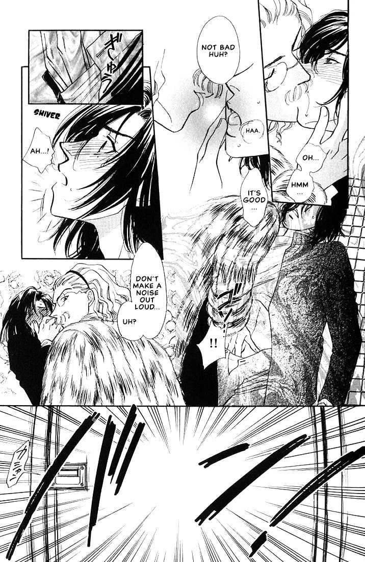 Syatei Hani Chapter 2 page 16 - Chapter 2 : Pleasure Zone