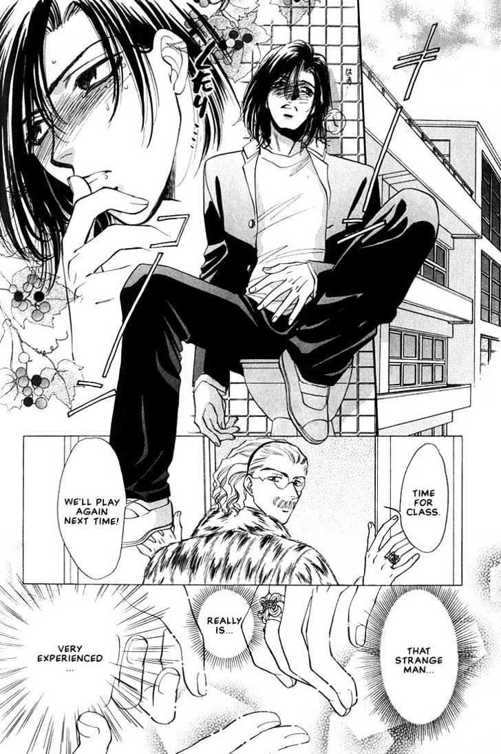 Syatei Hani Chapter 2 page 17 - Chapter 2 : Pleasure Zone