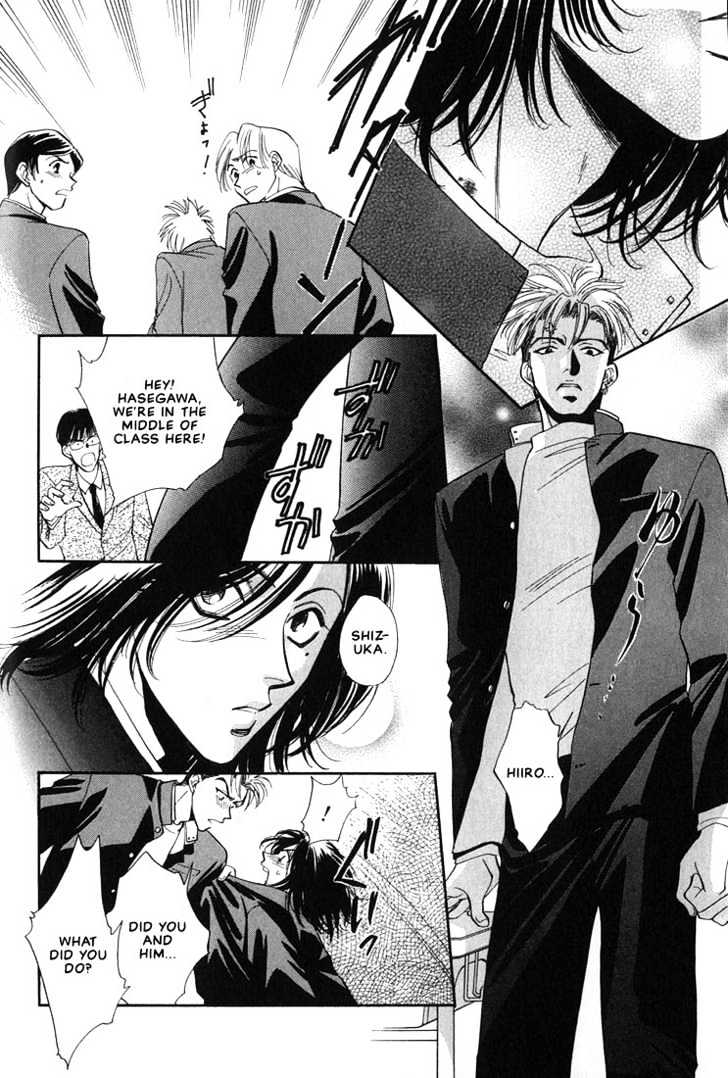 Syatei Hani Chapter 2 page 19 - Chapter 2 : Pleasure Zone