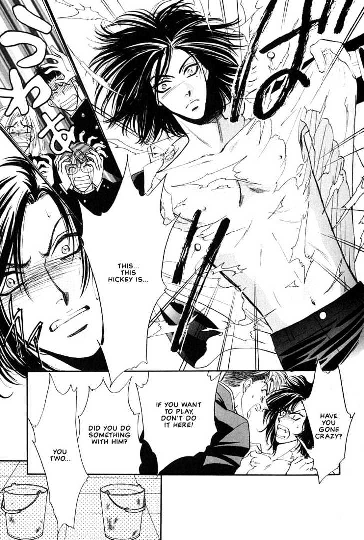 Syatei Hani Chapter 2 page 20 - Chapter 2 : Pleasure Zone