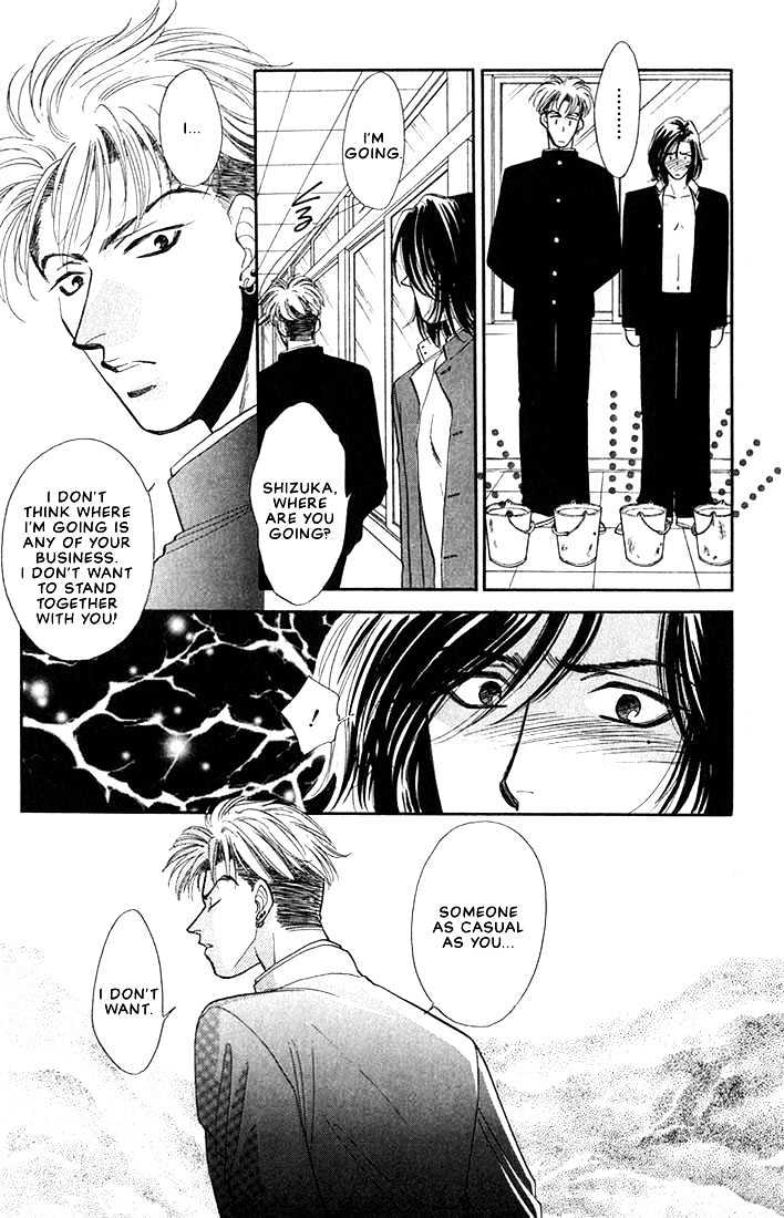 Syatei Hani Chapter 2 page 21 - Chapter 2 : Pleasure Zone