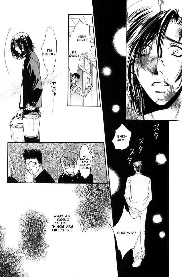 Syatei Hani Chapter 2 page 22 - Chapter 2 : Pleasure Zone
