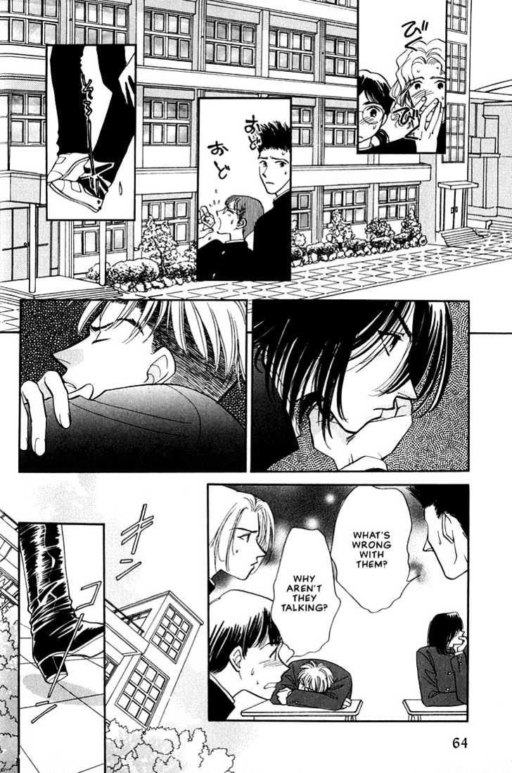 Syatei Hani Chapter 2 page 23 - Chapter 2 : Pleasure Zone