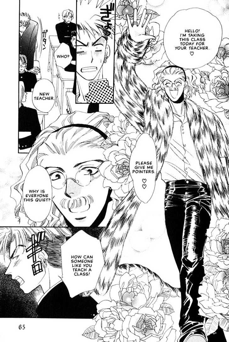 Syatei Hani Chapter 2 page 24 - Chapter 2 : Pleasure Zone