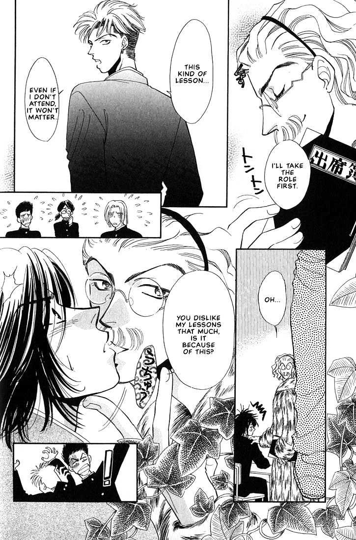 Syatei Hani Chapter 2 page 25 - Chapter 2 : Pleasure Zone