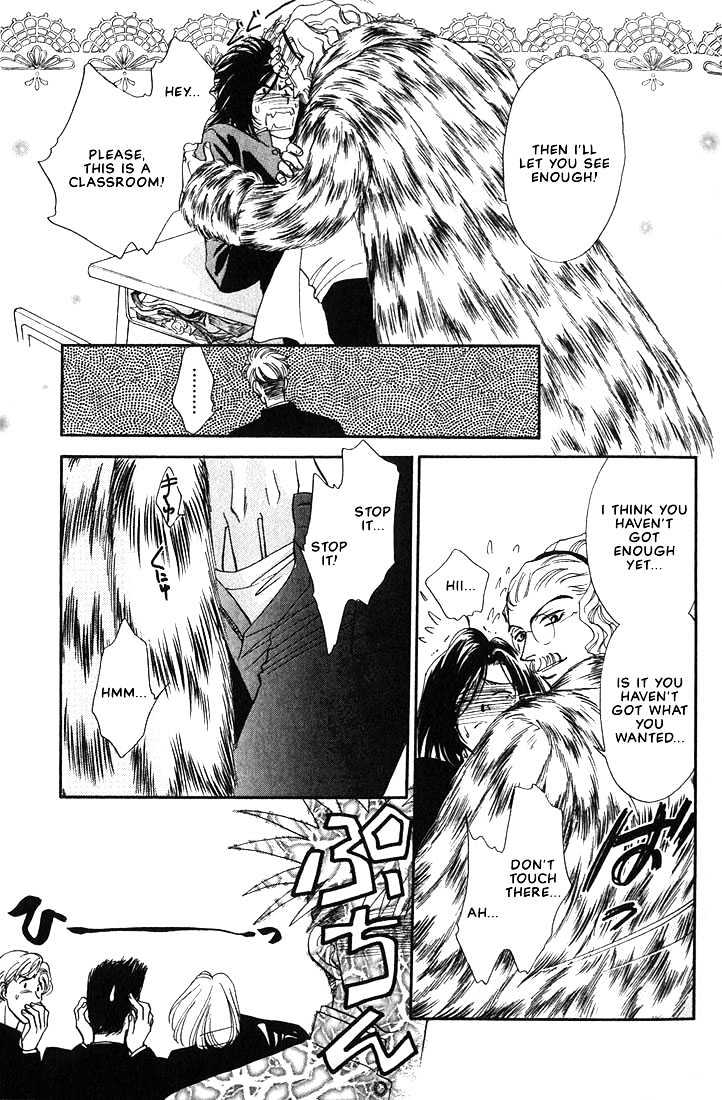 Syatei Hani Chapter 2 page 26 - Chapter 2 : Pleasure Zone