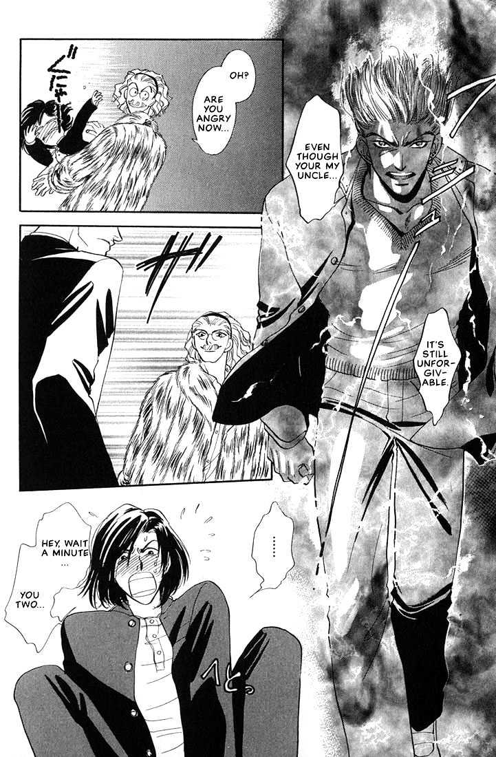 Syatei Hani Chapter 2 page 27 - Chapter 2 : Pleasure Zone