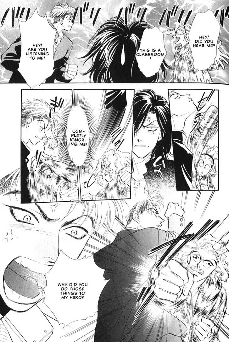 Syatei Hani Chapter 2 page 28 - Chapter 2 : Pleasure Zone