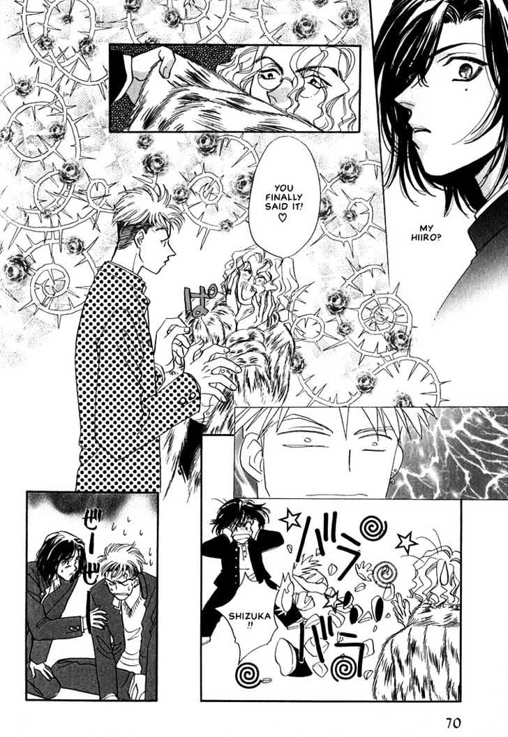 Syatei Hani Chapter 2 page 29 - Chapter 2 : Pleasure Zone