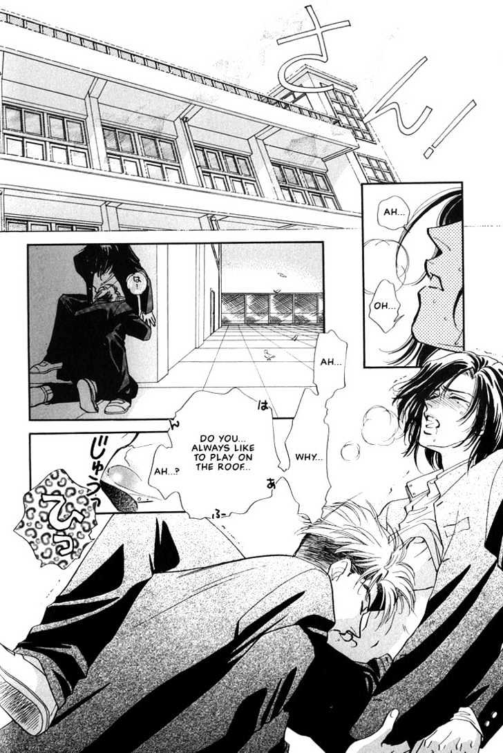 Syatei Hani Chapter 2 page 3 - Chapter 2 : Pleasure Zone