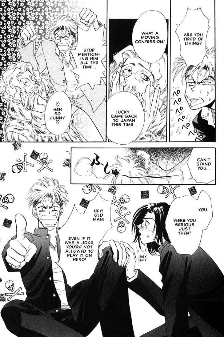 Syatei Hani Chapter 2 page 30 - Chapter 2 : Pleasure Zone