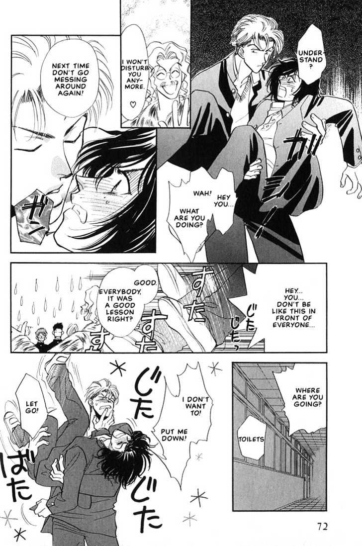 Syatei Hani Chapter 2 page 31 - Chapter 2 : Pleasure Zone