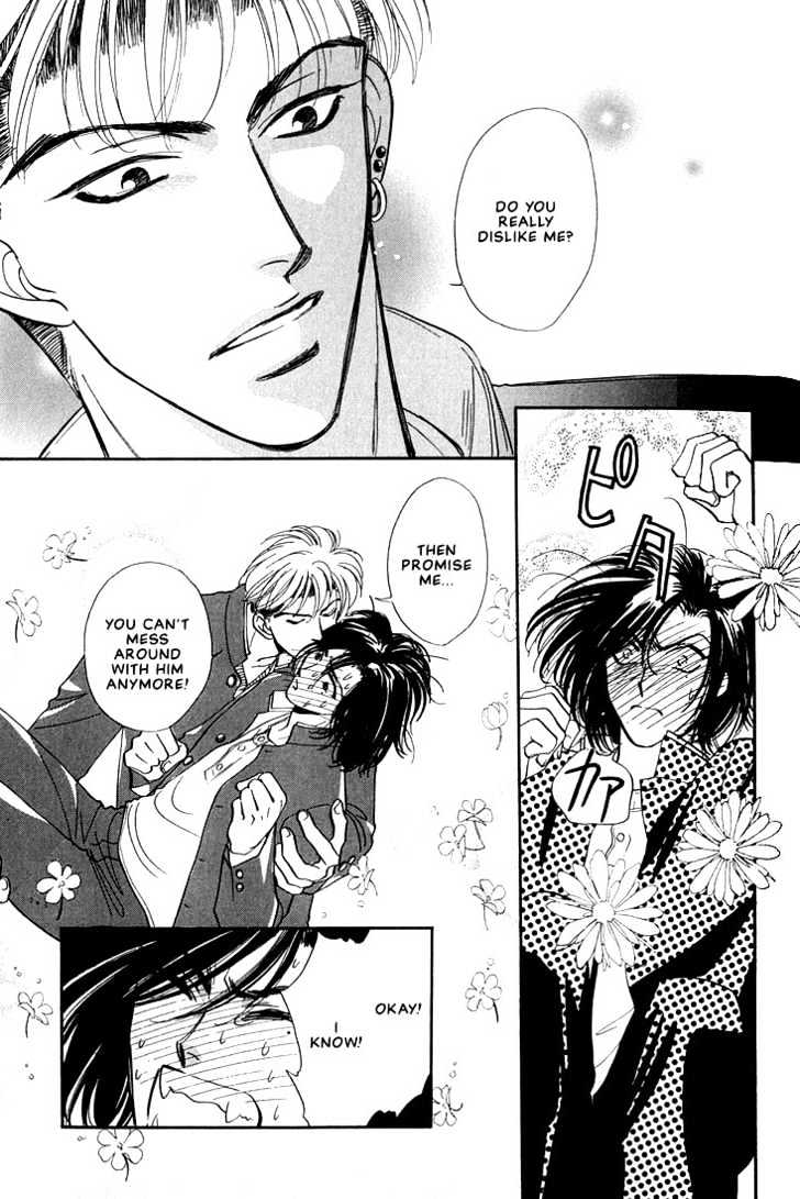 Syatei Hani Chapter 2 page 32 - Chapter 2 : Pleasure Zone