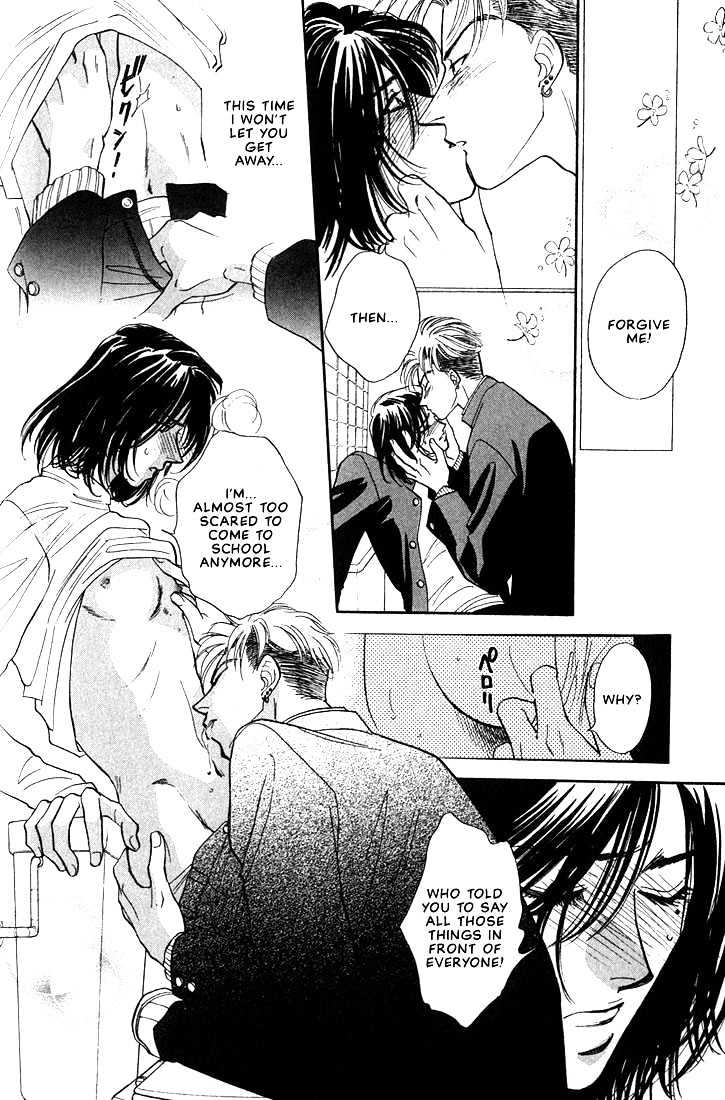 Syatei Hani Chapter 2 page 33 - Chapter 2 : Pleasure Zone