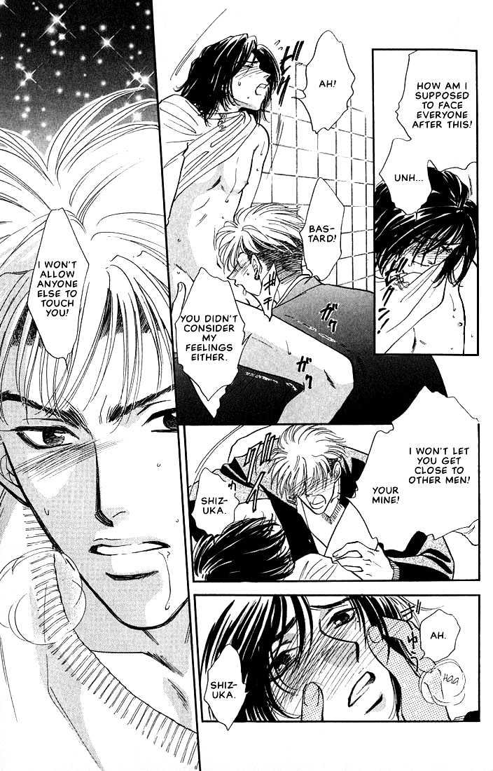 Syatei Hani Chapter 2 page 34 - Chapter 2 : Pleasure Zone