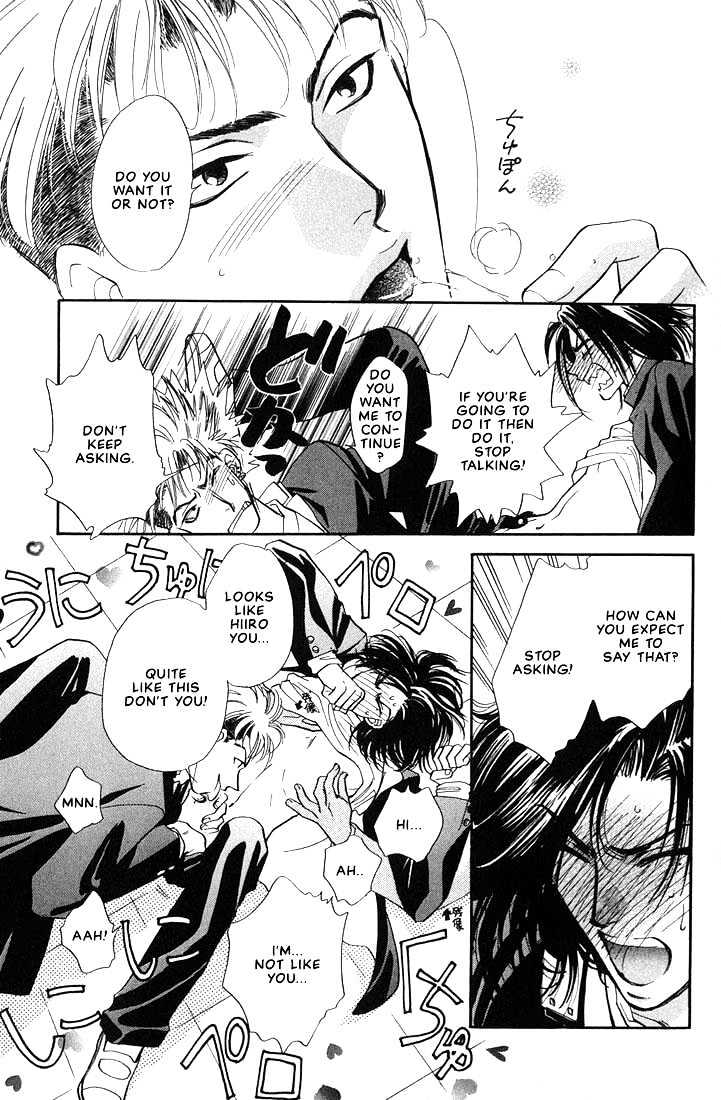 Syatei Hani Chapter 2 page 4 - Chapter 2 : Pleasure Zone