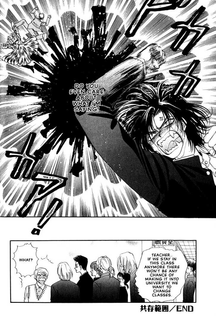 Syatei Hani Chapter 2 page 41 - Chapter 2 : Pleasure Zone