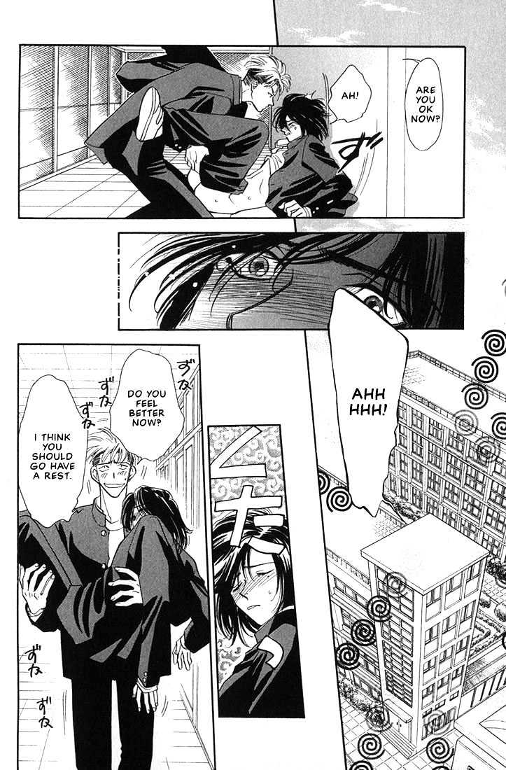 Syatei Hani Chapter 2 page 5 - Chapter 2 : Pleasure Zone