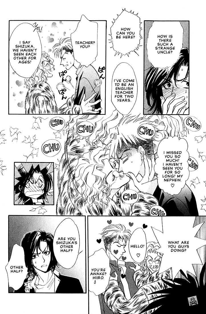 Syatei Hani Chapter 2 page 9 - Chapter 2 : Pleasure Zone