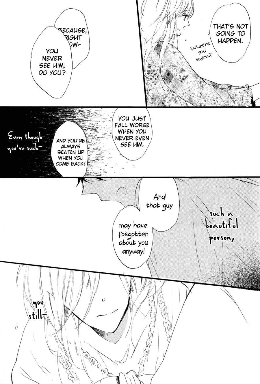 Syrup! - Bitter Chapter 1 page 10 - Chapter 1: Afuretara Saigo (Kojima Lalako)
