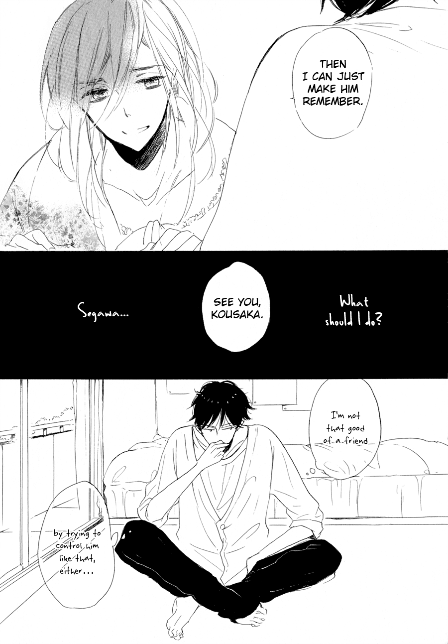 Syrup! - Bitter Chapter 1 page 11 - Chapter 1: Afuretara Saigo (Kojima Lalako)