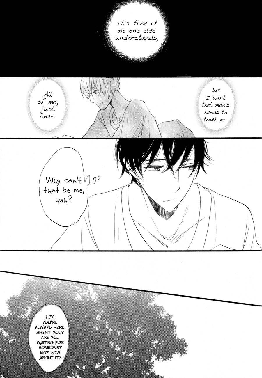 Syrup! - Bitter Chapter 1 page 12 - Chapter 1: Afuretara Saigo (Kojima Lalako)