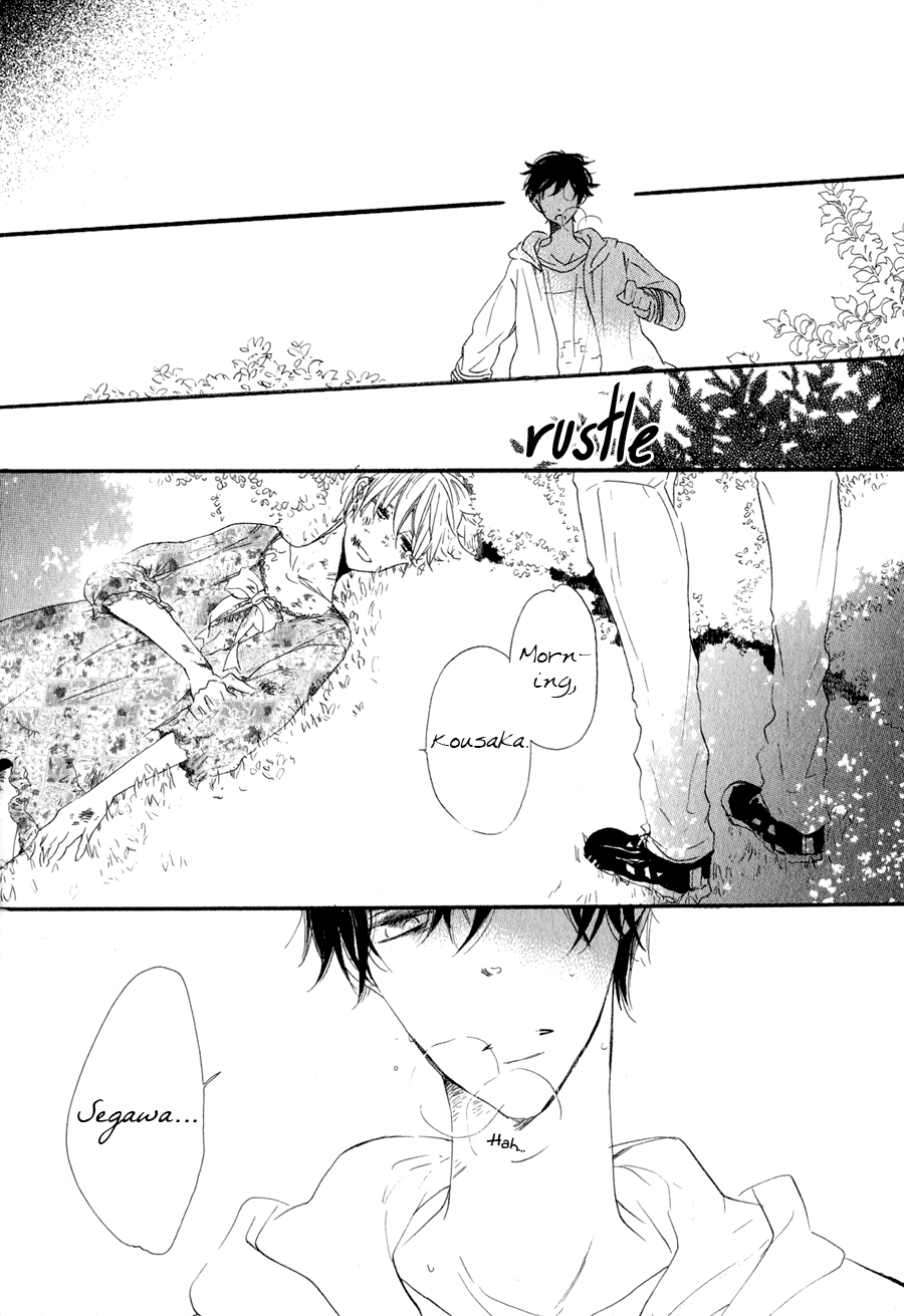 Syrup! - Bitter Chapter 1 page 17 - Chapter 1: Afuretara Saigo (Kojima Lalako)