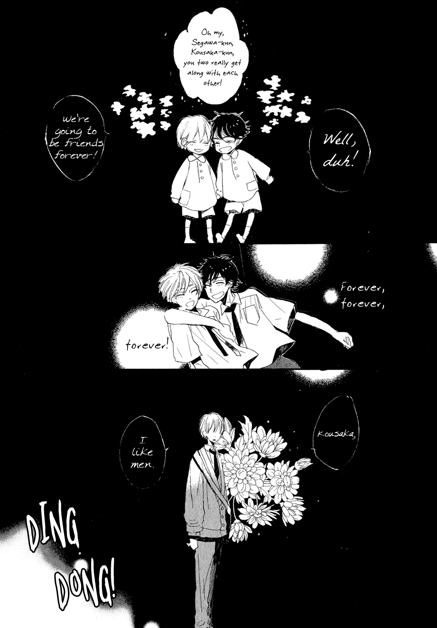 Syrup! - Bitter Chapter 1 page 3 - Chapter 1: Afuretara Saigo (Kojima Lalako)