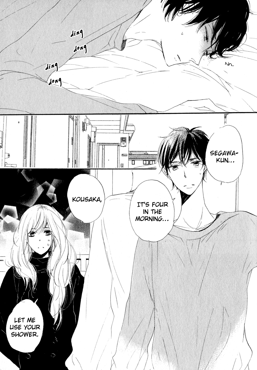 Syrup! - Bitter Chapter 1 page 4 - Chapter 1: Afuretara Saigo (Kojima Lalako)
