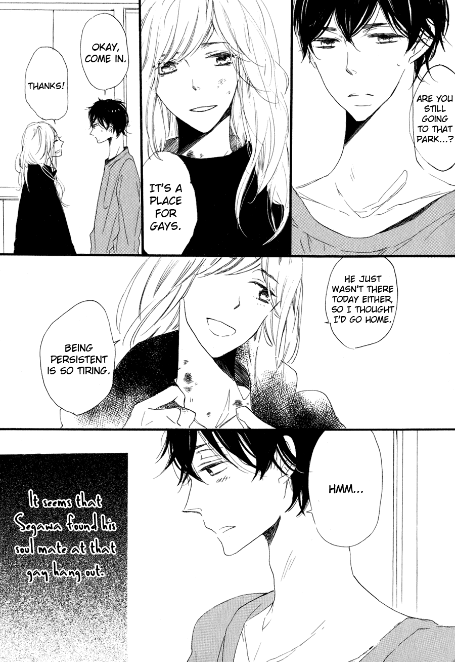 Syrup! - Bitter Chapter 1 page 5 - Chapter 1: Afuretara Saigo (Kojima Lalako)