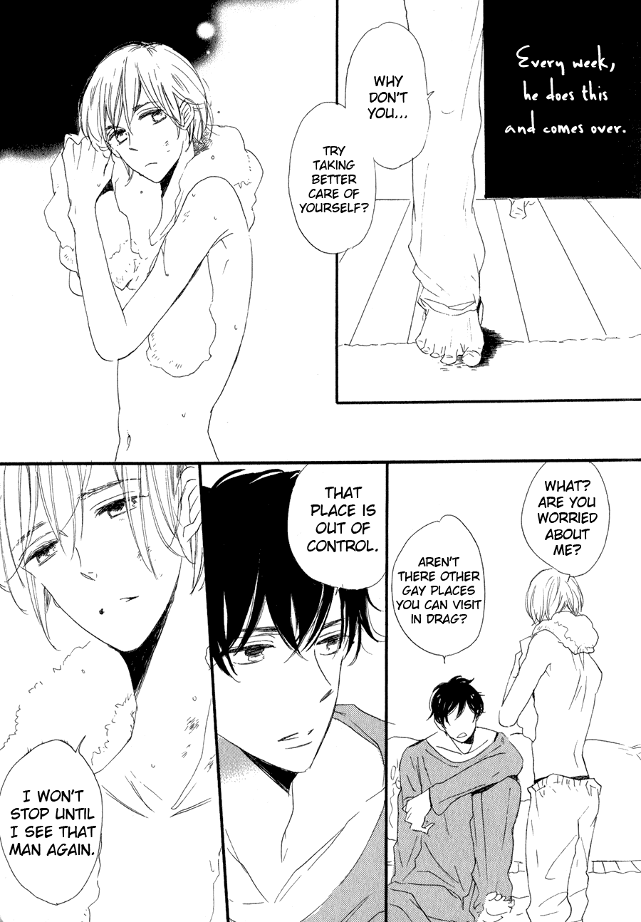 Syrup! - Bitter Chapter 1 page 6 - Chapter 1: Afuretara Saigo (Kojima Lalako)