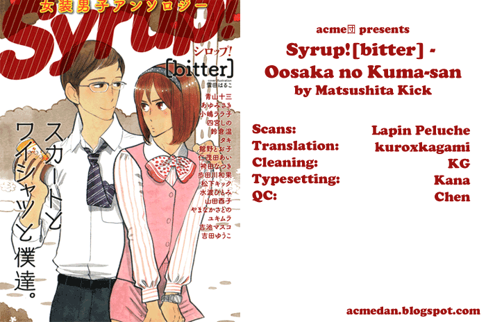 Syrup! - Bitter Chapter 11 page 1 - Chapter 11: Oosaka no Kuma-san (Matsushita Kick)
