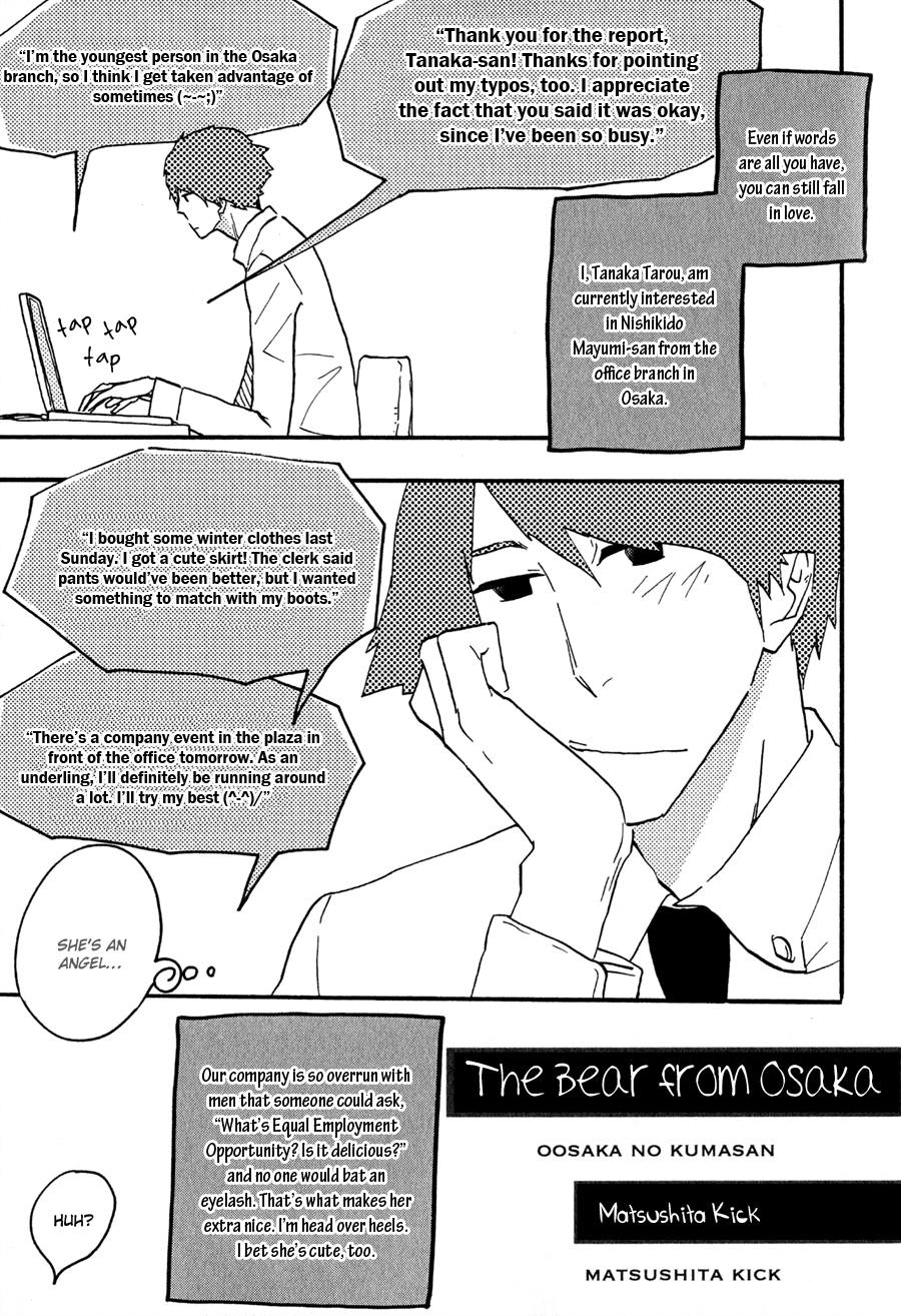 Syrup! - Bitter Chapter 11 page 2 - Chapter 11: Oosaka no Kuma-san (Matsushita Kick)