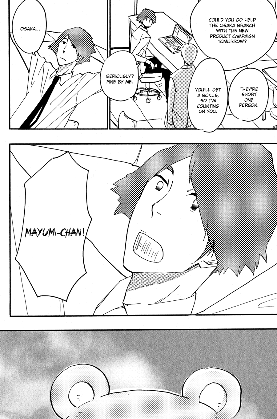 Syrup! - Bitter Chapter 11 page 3 - Chapter 11: Oosaka no Kuma-san (Matsushita Kick)