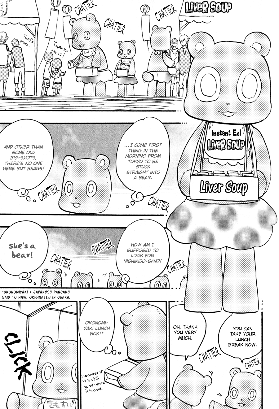 Syrup! - Bitter Chapter 11 page 4 - Chapter 11: Oosaka no Kuma-san (Matsushita Kick)