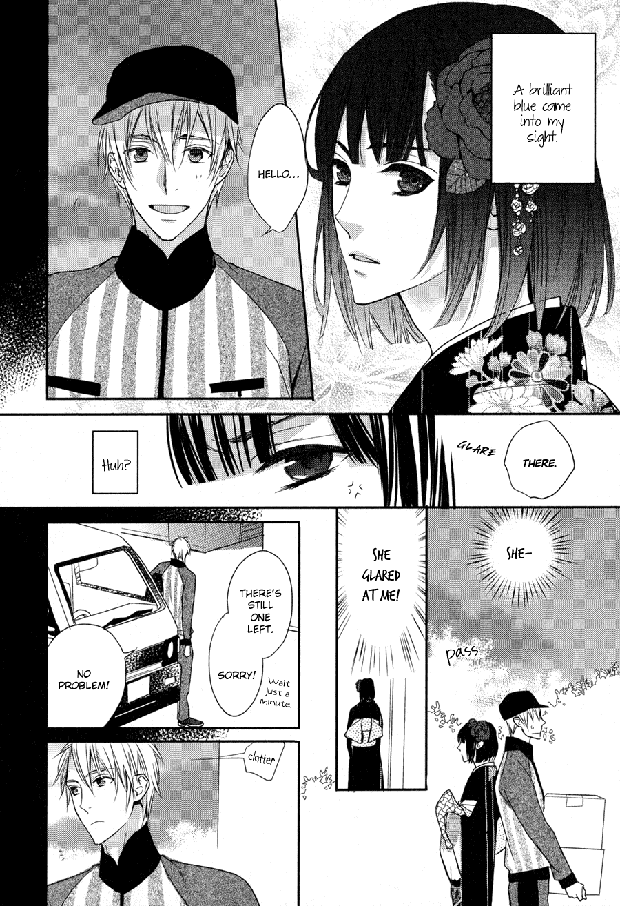 Syrup! - Bitter Chapter 12 page 3 - Chapter 12: Sorairo Hitokoi (Suzukura Hal)