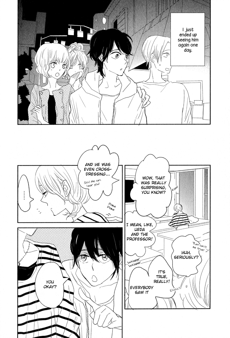 Syrup! - Bitter Chapter 13 page 3 - Chapter 13: Narazumono no Naifu (Yamada Toriko)