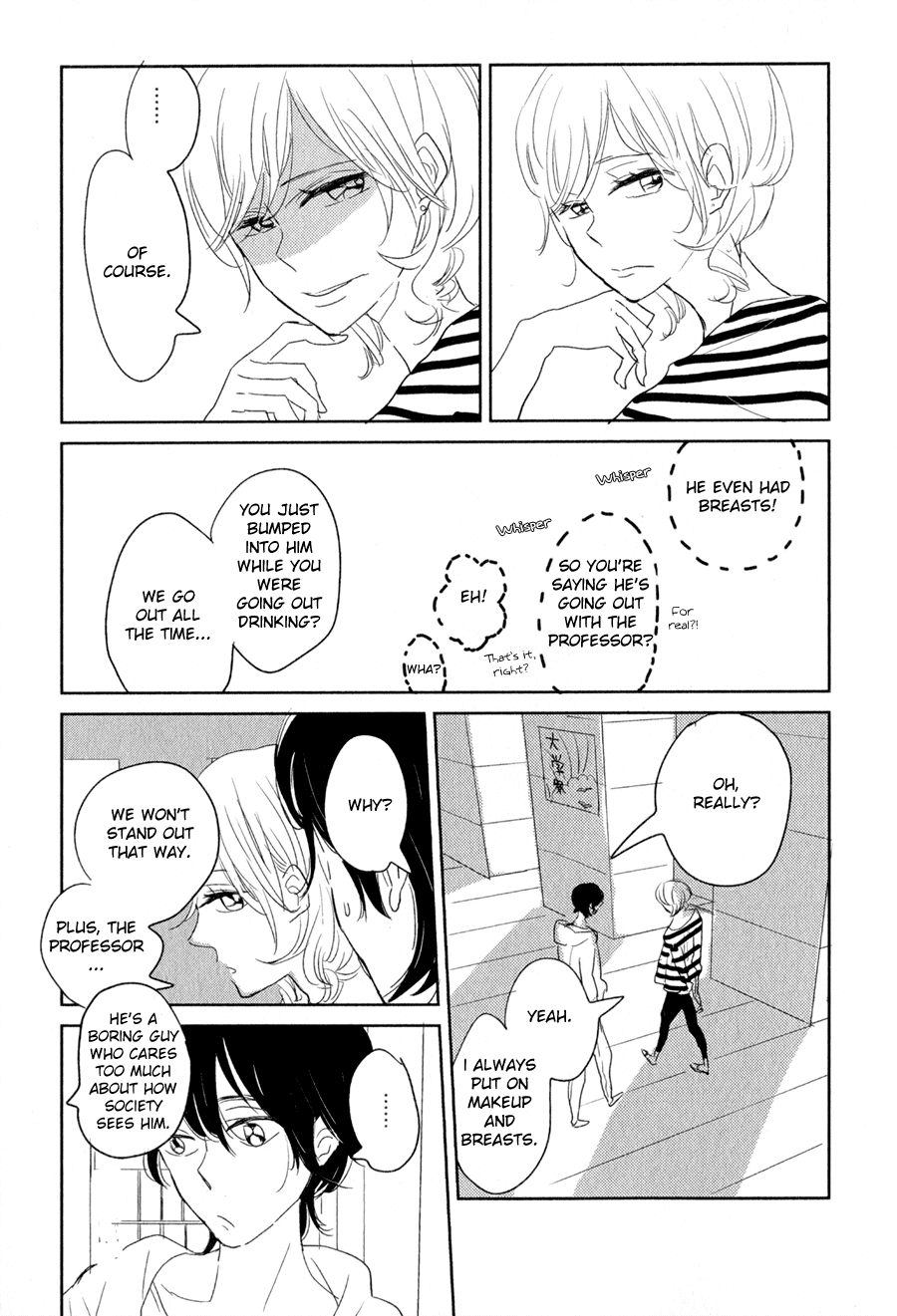 Syrup! - Bitter Chapter 13 page 4 - Chapter 13: Narazumono no Naifu (Yamada Toriko)