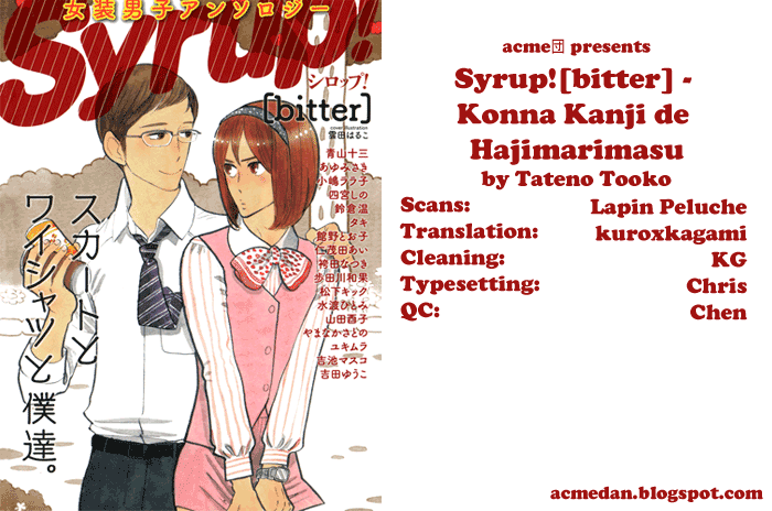 Syrup! - Bitter Chapter 14 page 1 - Chapter 14: Konna Kanji de Hajimarimasu (Tateno Tooko)