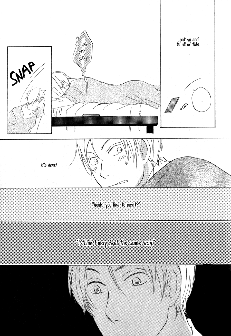 Syrup! - Bitter Chapter 14 page 10 - Chapter 14: Konna Kanji de Hajimarimasu (Tateno Tooko)