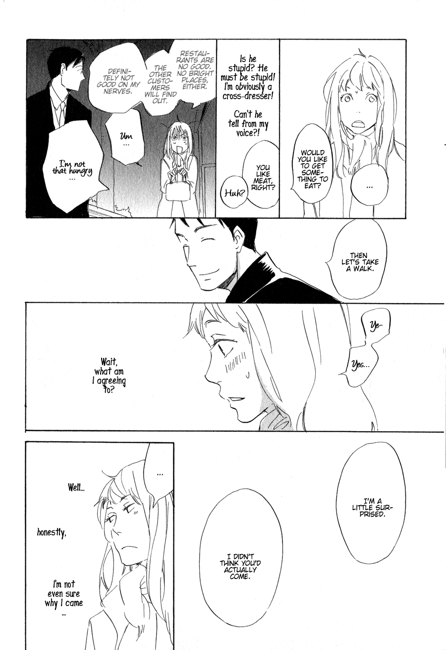 Syrup! - Bitter Chapter 14 page 13 - Chapter 14: Konna Kanji de Hajimarimasu (Tateno Tooko)