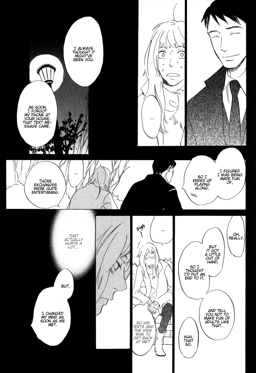 Syrup! - Bitter Chapter 14 page 16 - Chapter 14: Konna Kanji de Hajimarimasu (Tateno Tooko)