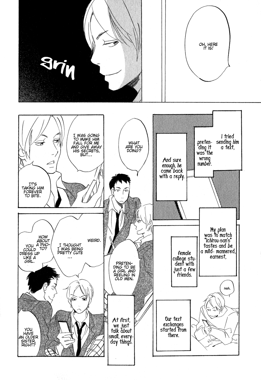 Syrup! - Bitter Chapter 14 page 7 - Chapter 14: Konna Kanji de Hajimarimasu (Tateno Tooko)