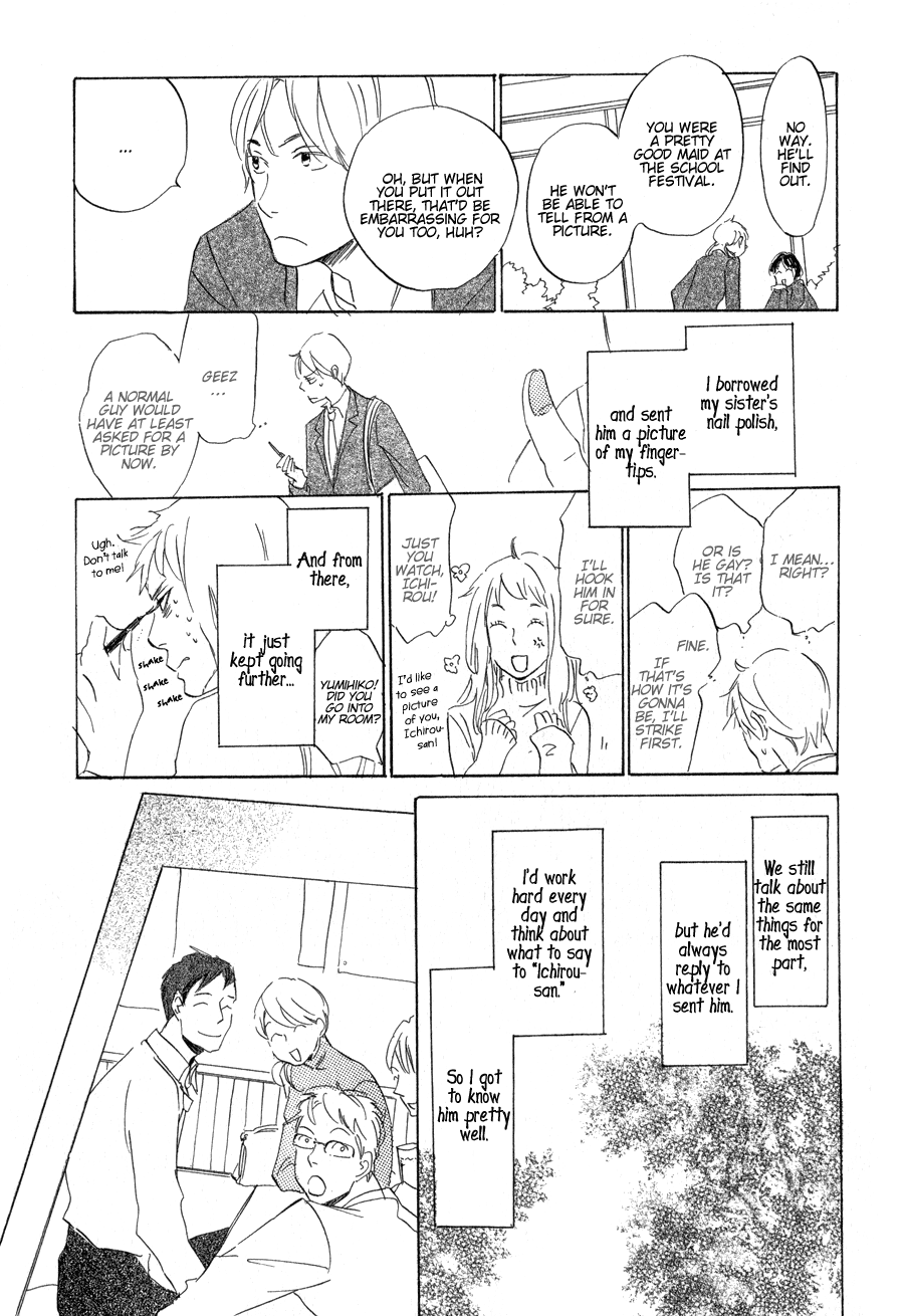 Syrup! - Bitter Chapter 14 page 8 - Chapter 14: Konna Kanji de Hajimarimasu (Tateno Tooko)