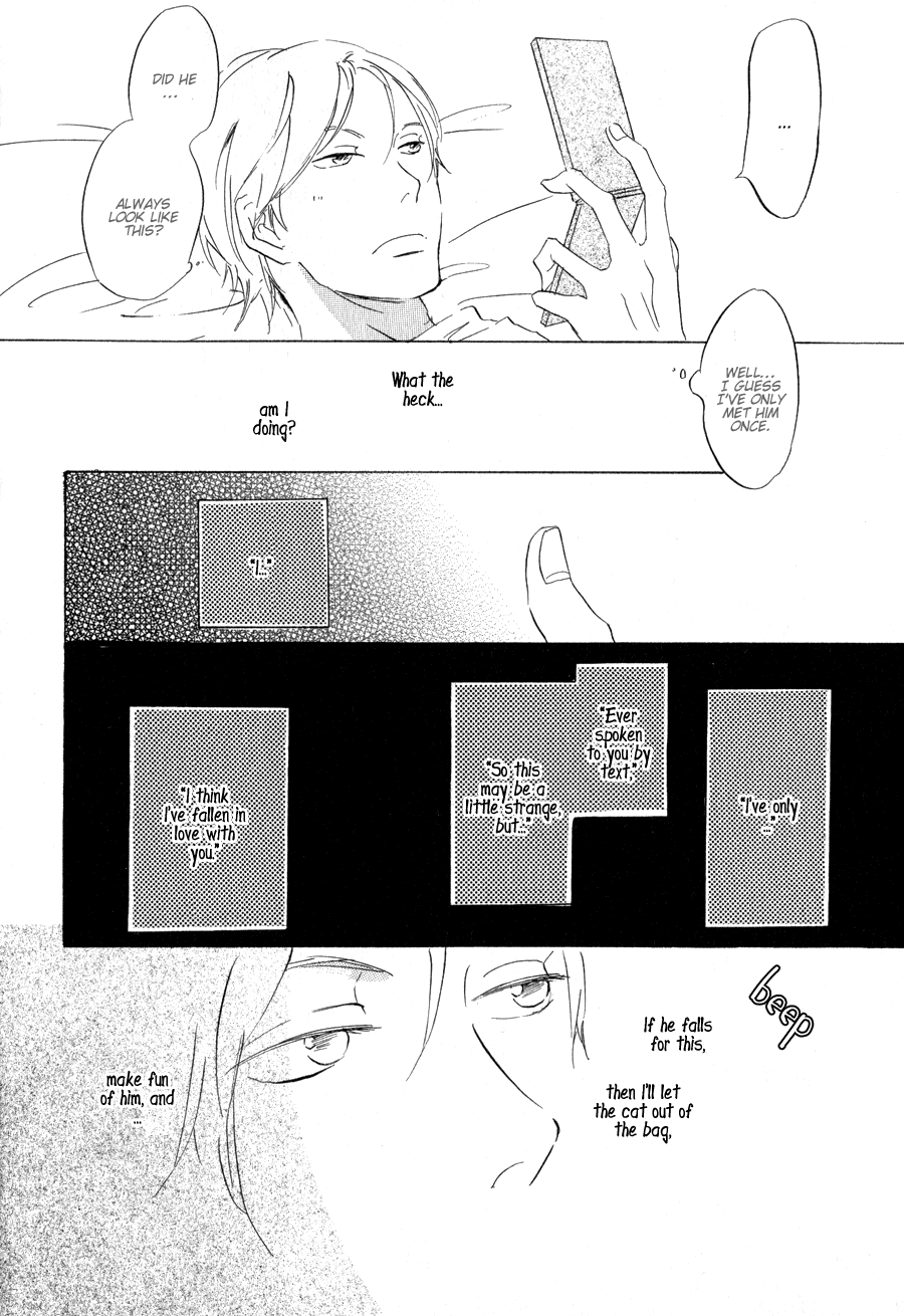 Syrup! - Bitter Chapter 14 page 9 - Chapter 14: Konna Kanji de Hajimarimasu (Tateno Tooko)